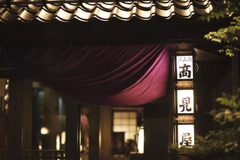 호텔 Takamiya Ryokan Miyamaso