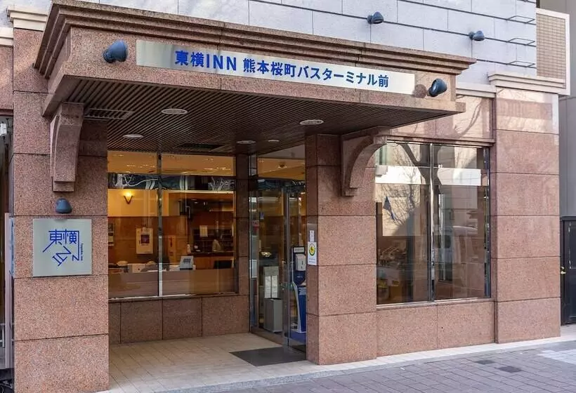 Отель Toyoko Inn Kumamoto Kotsu Center Mae