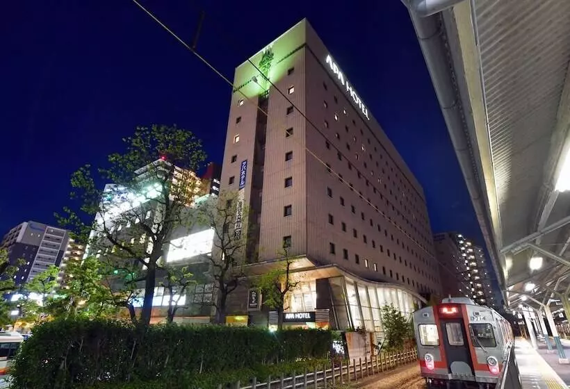 Apa Hotel Ogaki Ekimae
