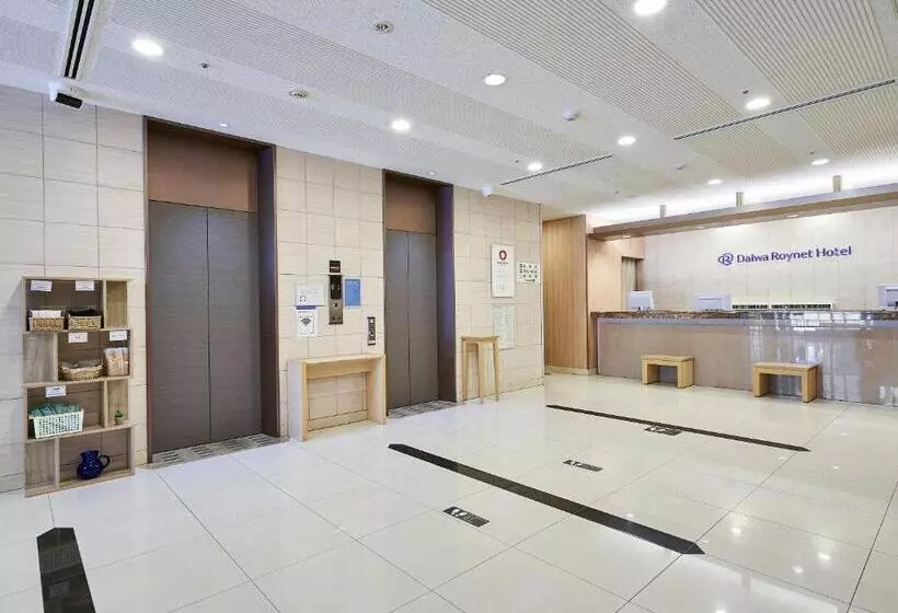 Daiwa Roynet Hotel Hiroshima