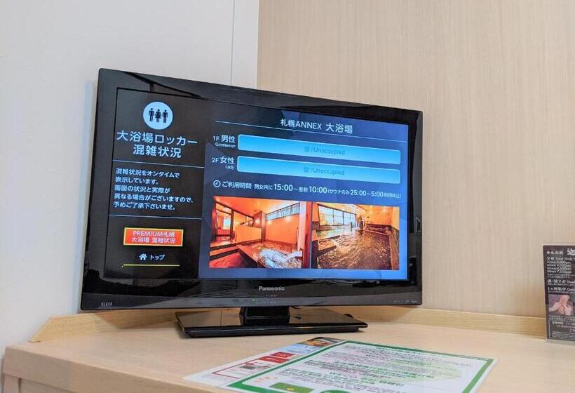 Отель Dormy Inn Sapporo Annex