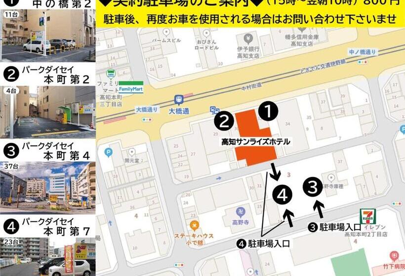 Отель Kochi Sunrise