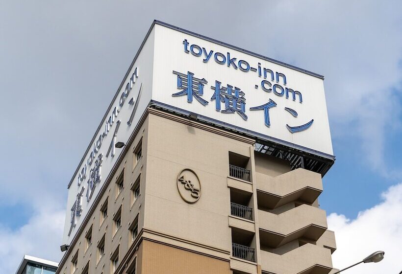 فندق Toyoko Inn Hakata-guchi Ekimae No.2