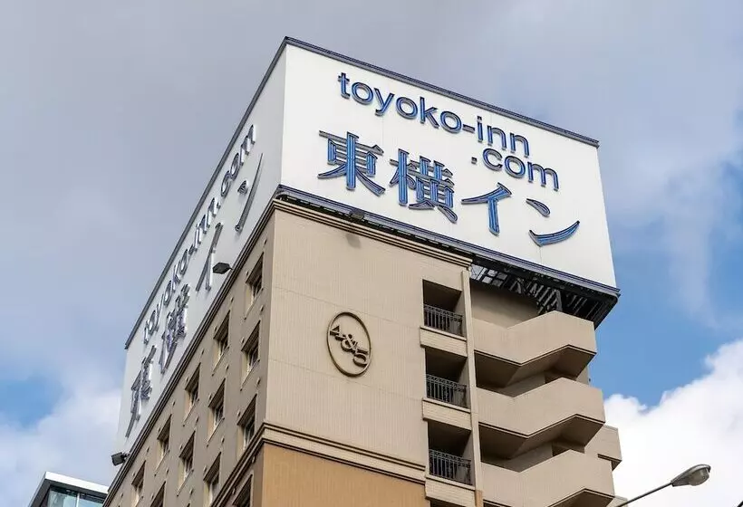 酒店 Toyoko Inn Hakata-guchi Ekimae No.2