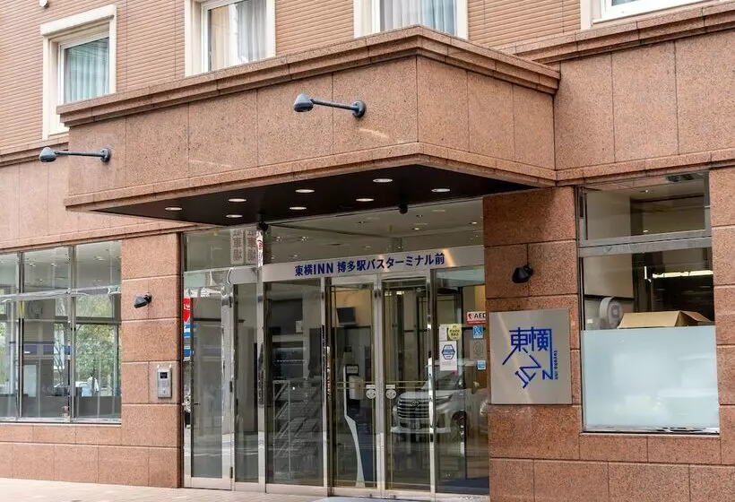 酒店 Toyoko Inn Hakata-guchi Ekimae No.2