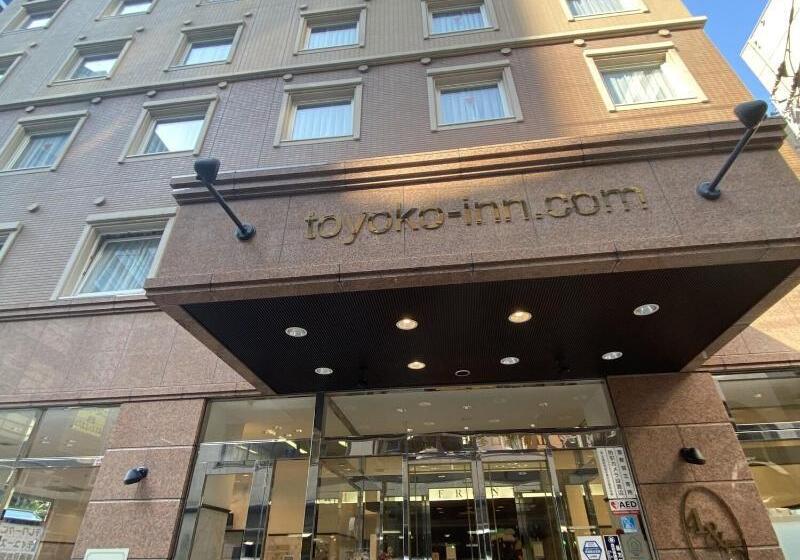 فندق Toyoko Inn Hakata-guchi Ekimae No.2