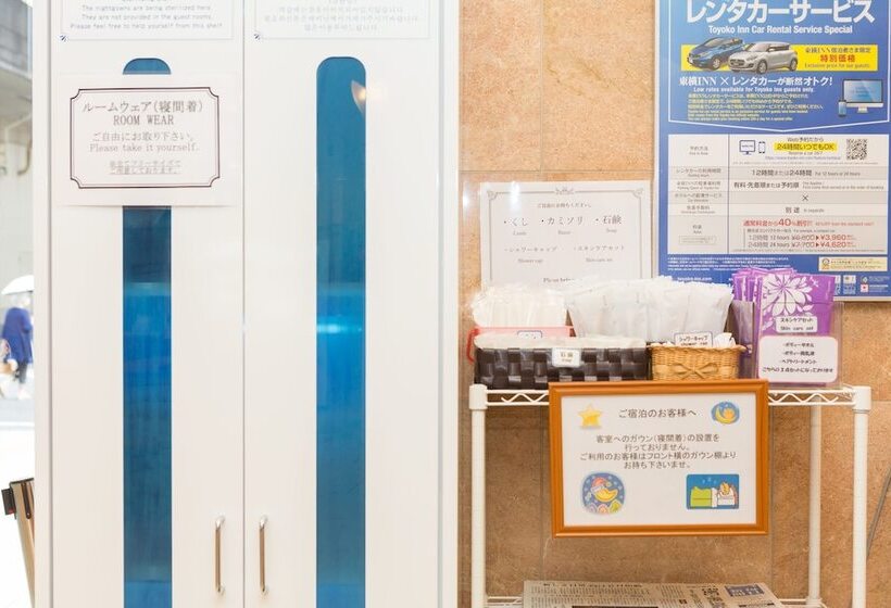 ホテル Toyoko Inn Miyazaki Ekimae