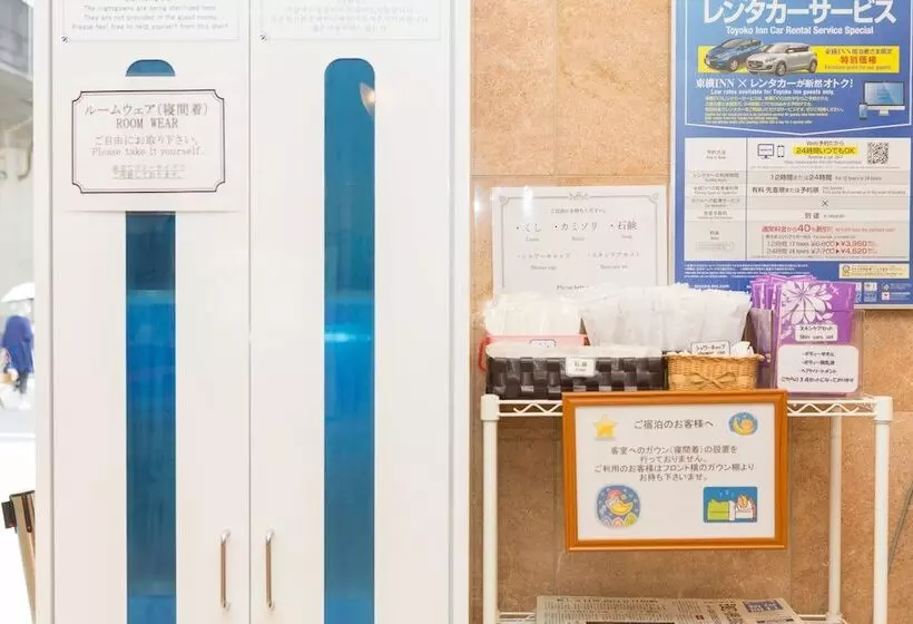 ホテル Toyoko Inn Miyazaki Ekimae