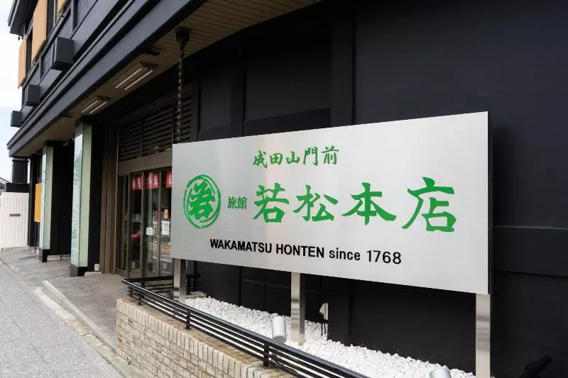 Hotel Wakamatsu Honten