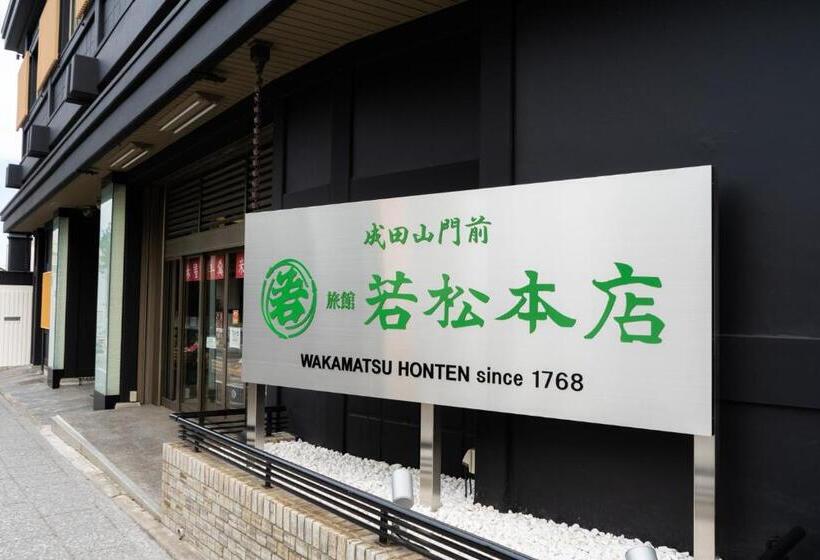 בית מלון כפרי Wakamatsu Honten