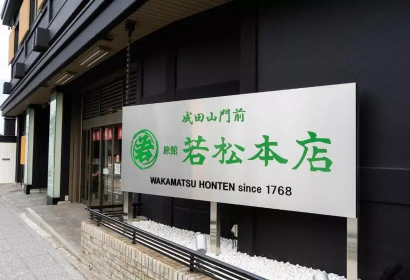 Hotel Wakamatsu Honten