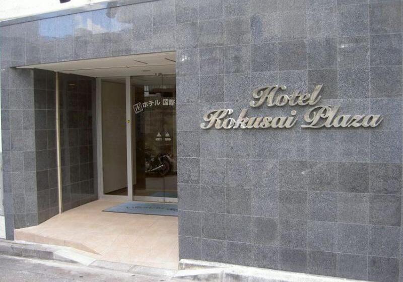 فندق Kokusai Plaza