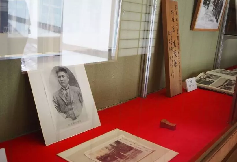 ホテル Osakaya Ryokan