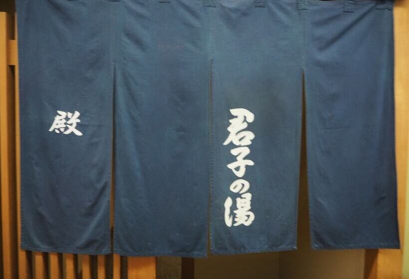 ホテル Osakaya Ryokan