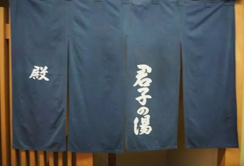 ホテル Osakaya Ryokan