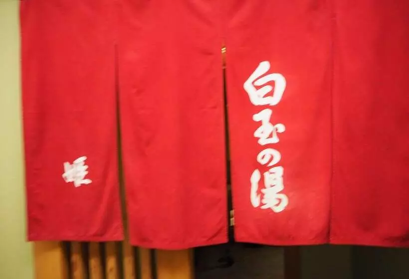 ホテル Osakaya Ryokan