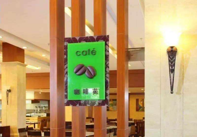 호텔 Holiday Inn Lushan