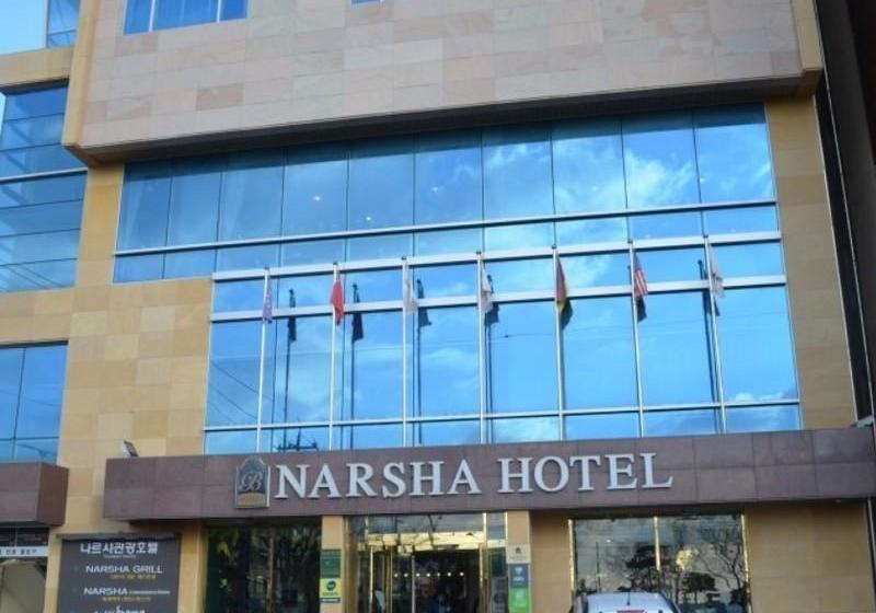 فندق Narsha Tourist