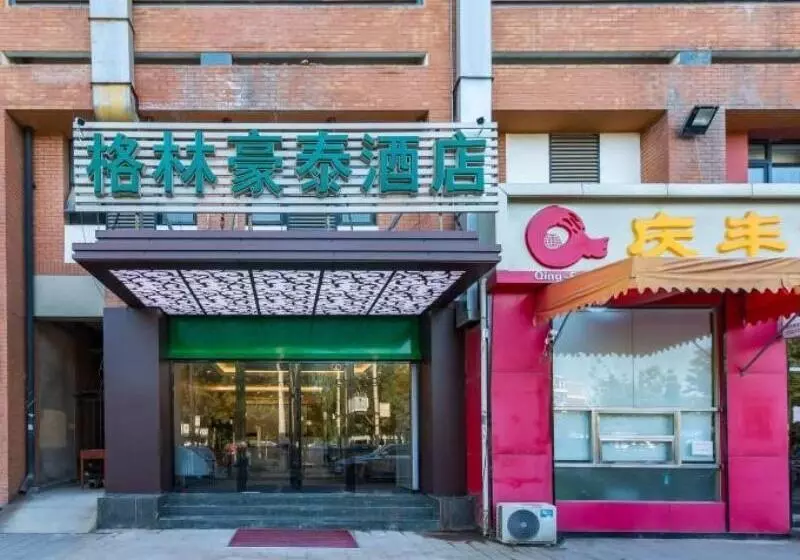 هتل Greentree Inn Beijing Dongba