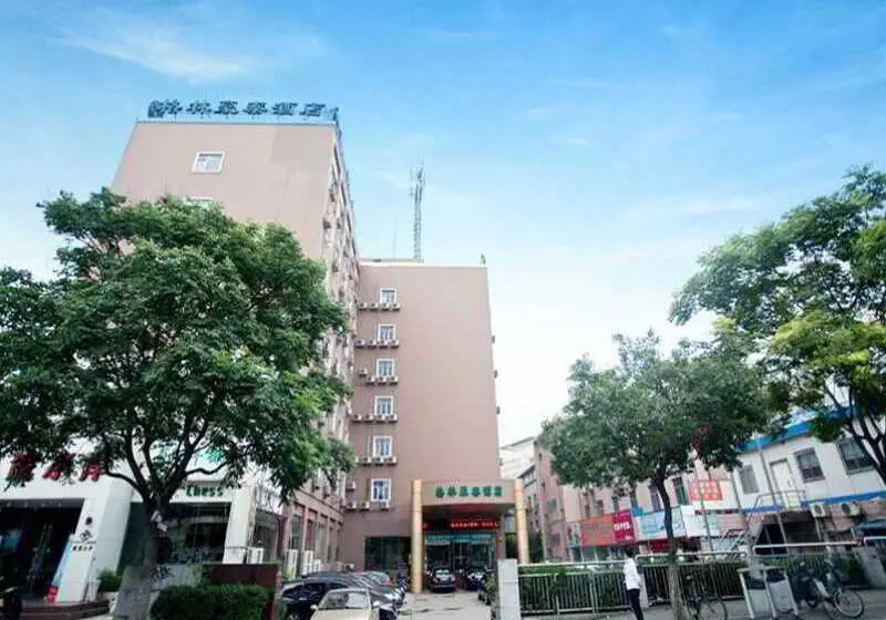 هتل Gme Nanjing Caochangmen Nanyihou Stress
