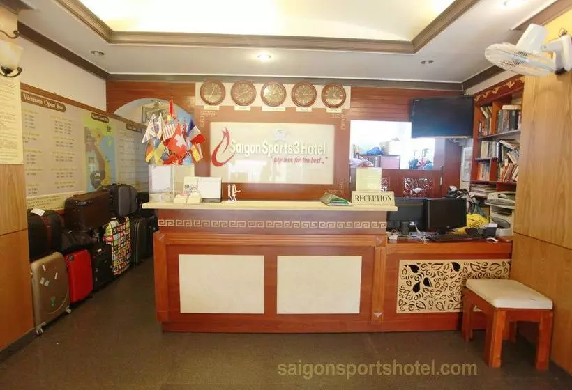 هتل Eden Garden II