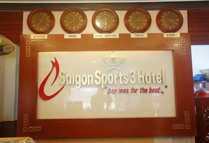 هتل Eden Garden II