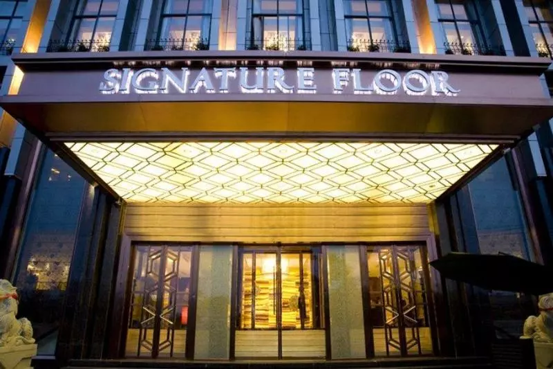 هتل S.signaturefloor