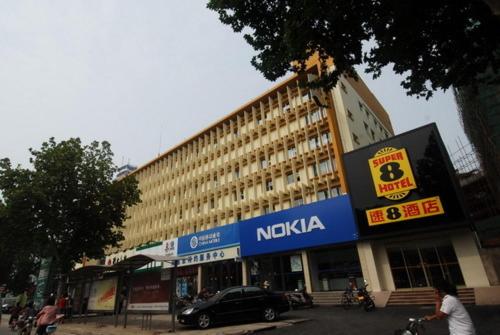 Hotel Super8 Anyang Hongqi Road
