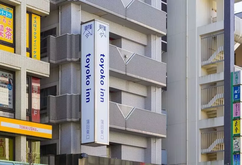 호텔 Toyoko Inn Tokyo Kamata Higashi-guchi
