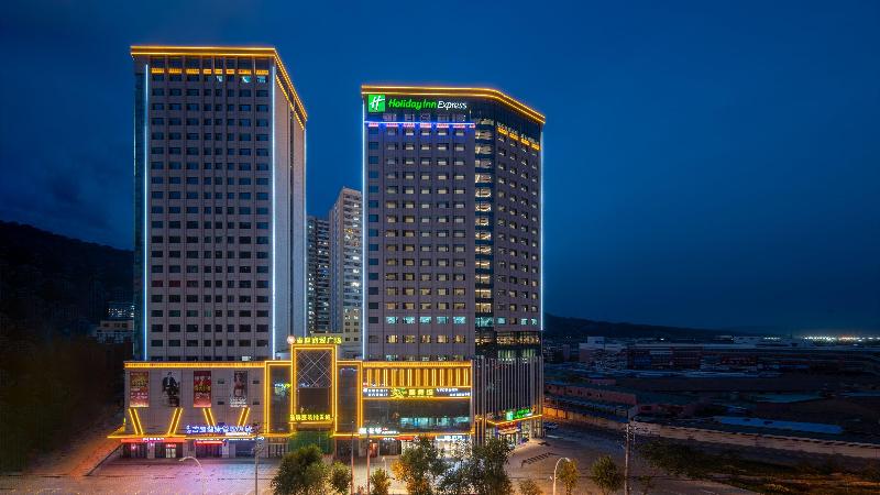 فندق Holiday Inn Express Xining Railway Station, An Ihg