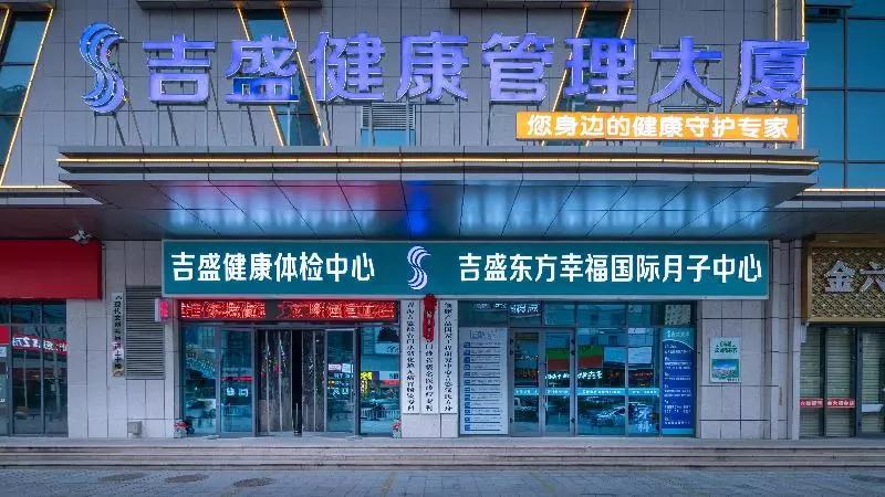 Hotelli Holiday Inn Express Xining Railway Station, An Ihg