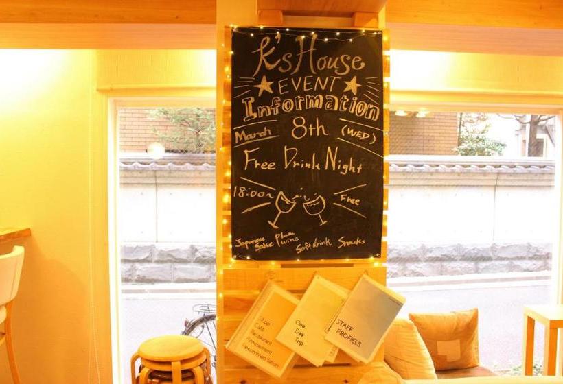 K S House Tokyo Travelers Hostel