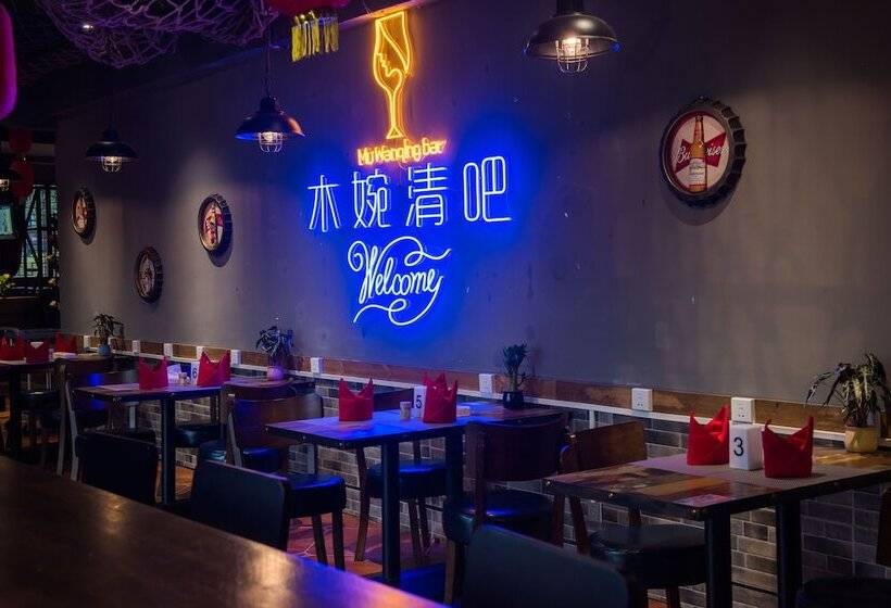 Otel Qiaofeng Xingzilin