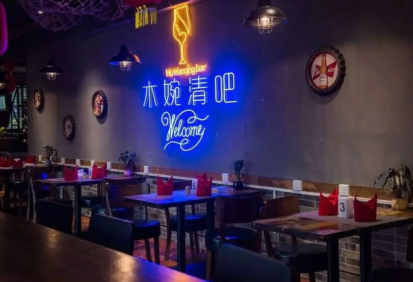 ホテル Qiaofeng Xingzilin