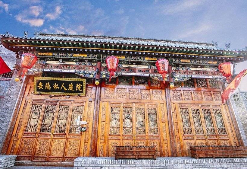 فندق فئة نجمة واحدة Pingyao Anyin Courtyard