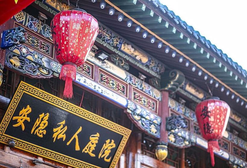 فندق فئة نجمة واحدة Pingyao Anyin Courtyard