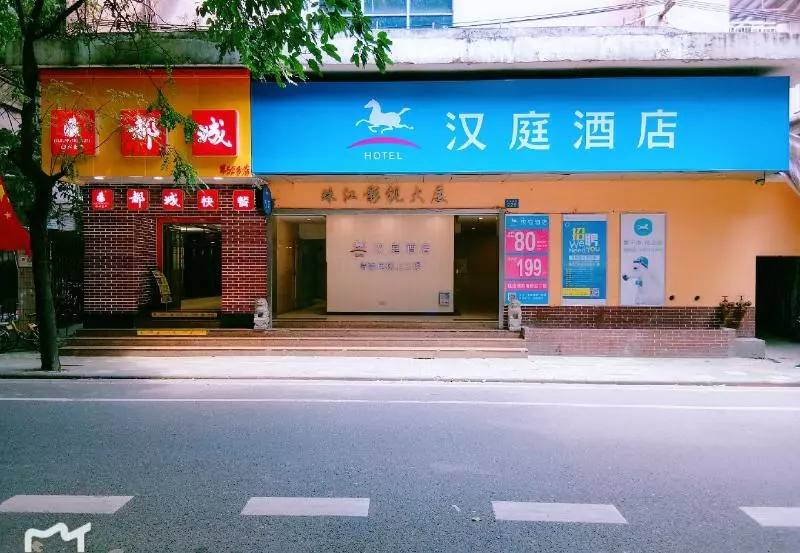 Hanting Hotel Guangzhou Panfu