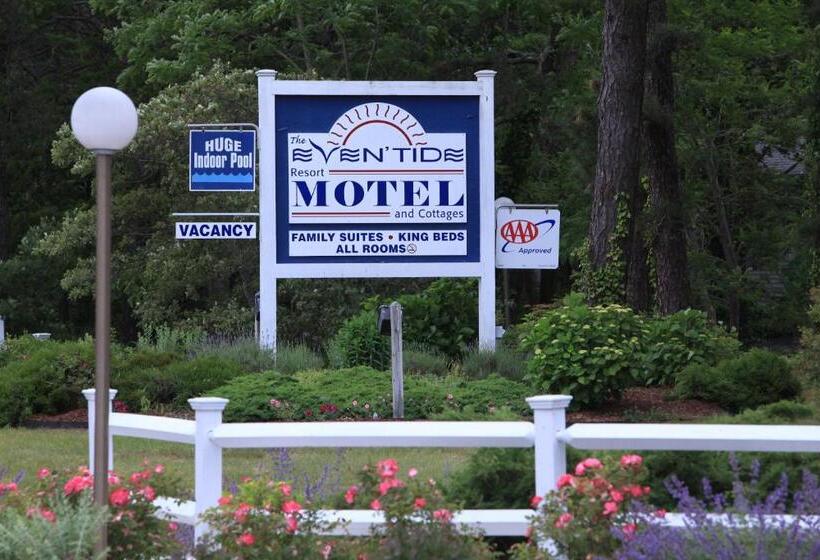 فندق على الطريق The Even Tide