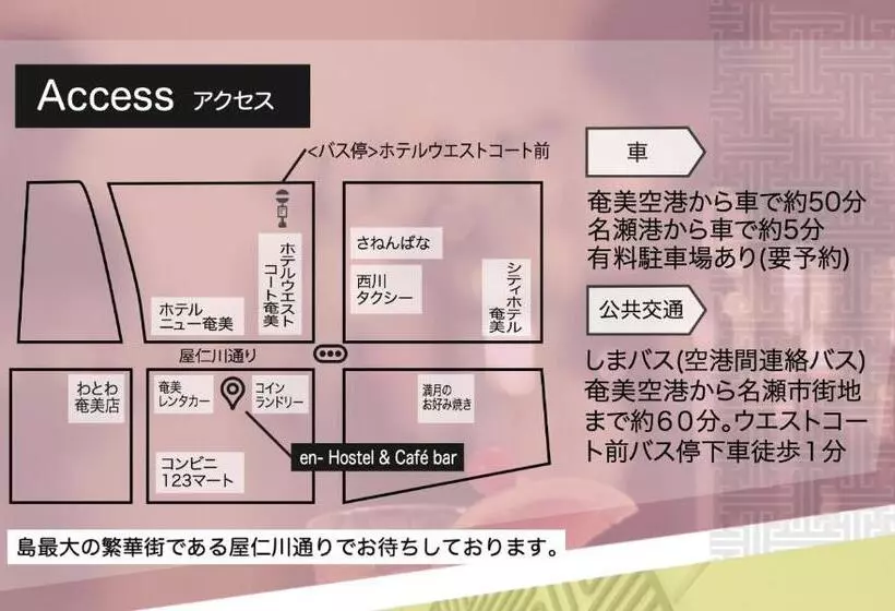 En  Hostel & Café Bar