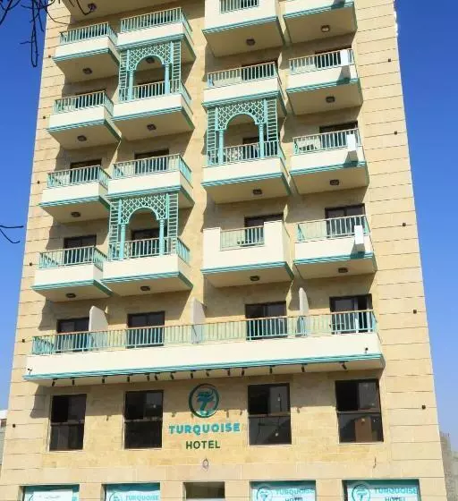 هتل Turquoise