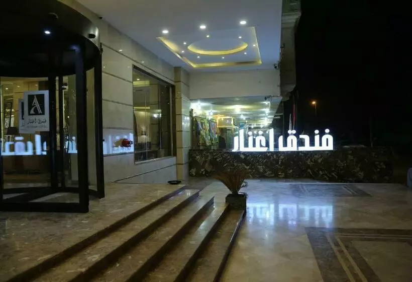 هتل Aghnar