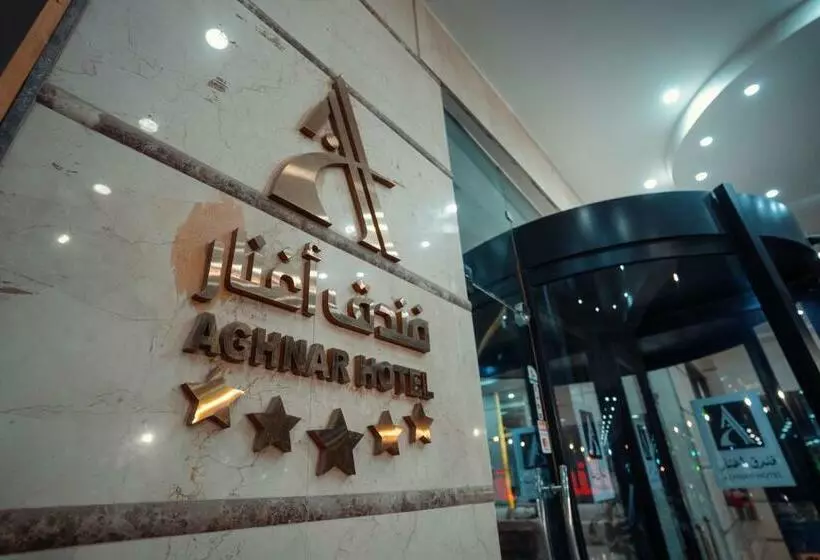 هتل Aghnar