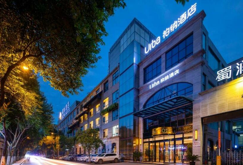 Urba Hotel Guangyuan Shurun Branch