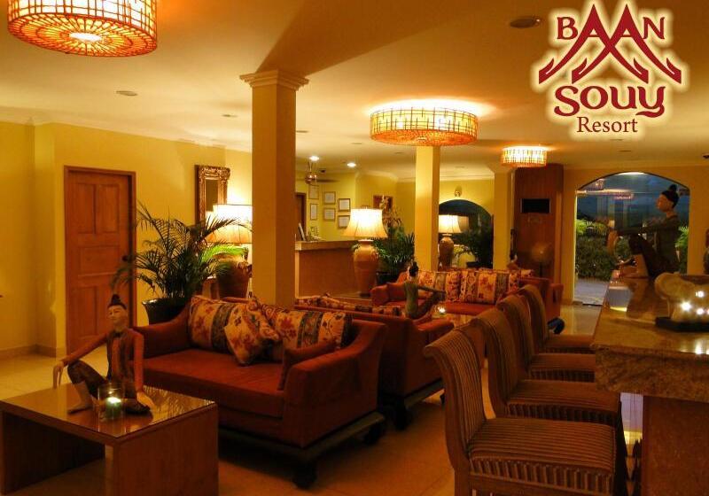 فندق Baan Souy Resort