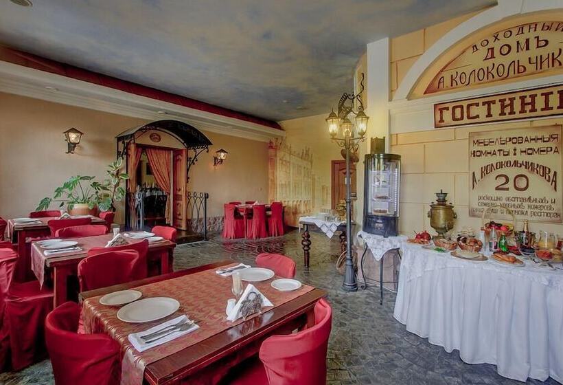 Business Hotel Kupecheski