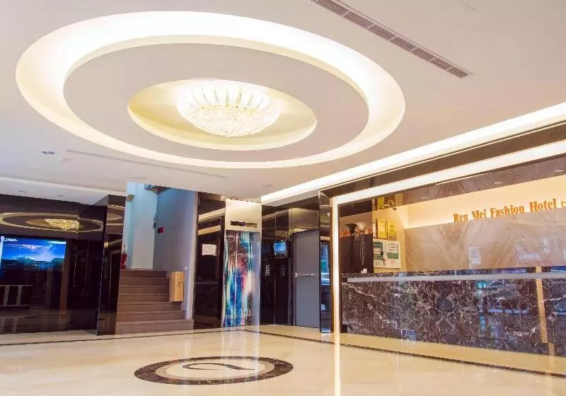 هتل Ren Mei Fashion