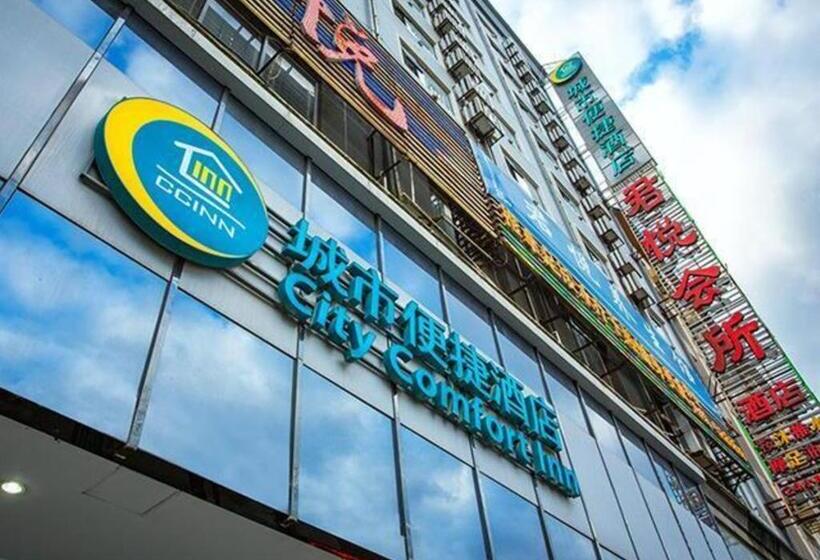 호텔 City Comfort Inn Hezhou Guposhan Avenue