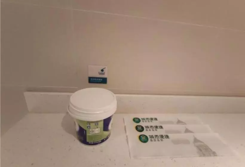 ホテル City Comfort Inn Jingdezhen Xinchang Road Taoxichuan