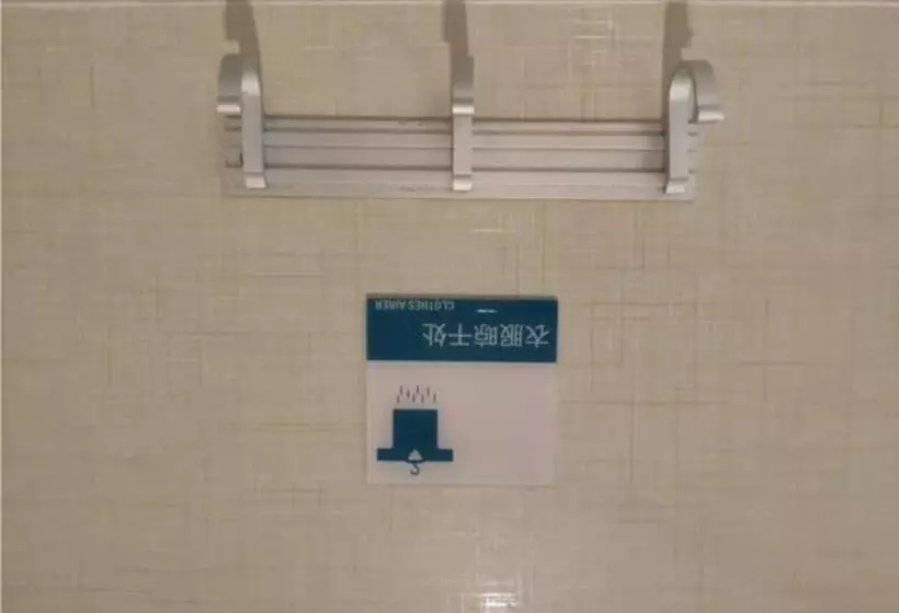 ホテル City Comfort Inn Jingdezhen Xinchang Road Taoxichuan