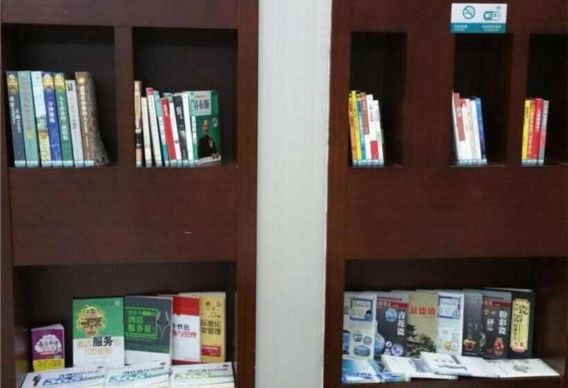 ホテル City Comfort Inn Jingdezhen Xinchang Road Taoxichuan